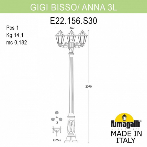 Фонарный столб Fumagalli Anna E22.156.S30.AXF1R фото 3