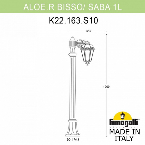 Наземный высокий светильник Fumagalli Saba K22.163.S10.WXF1R фото 3