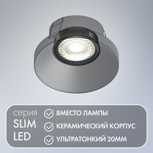 Модуль светодиодный Denkirs SLIM LED DK4000-7W-BK фото 6