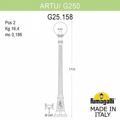 Фонарный столб Fumagalli Globe 250 G25.158.000.AYF1R фото 3