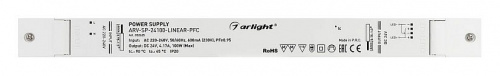 Блок питания Arlight ARV-SP 032625