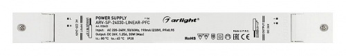 Блок питания Arlight ARV-SP 032623