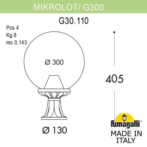 Наземный низкий светильник Fumagalli Globe 300 G30.110.000.AZF1R фото 2