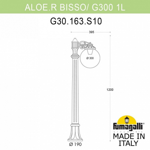 Наземный высокий светильник Fumagalli Globe 300 G30.163.S10.WYF1R фото 3