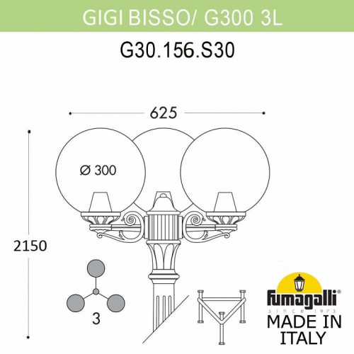 Фонарный столб Fumagalli Globe 300 G30.156.S30.BXF1R фото 3