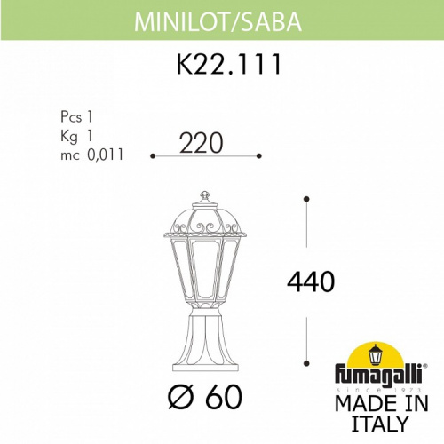 Наземный низкий светильник Fumagalli Saba K22.111.000.WYF1R фото 2