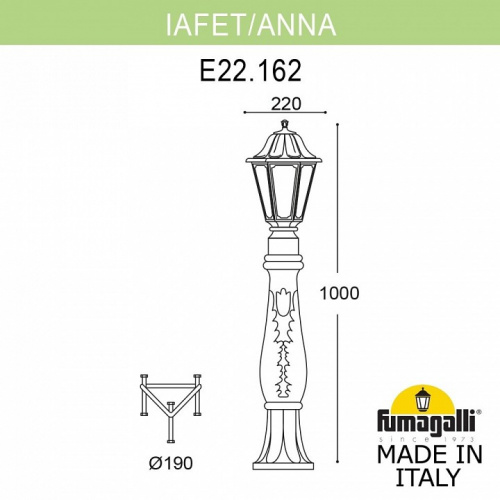 Наземный высокий светильник Fumagalli Anna E22.162.000.WXF1R фото 3