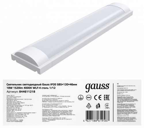 Накладной светильник Gauss WLF-4 844611218 фото 3