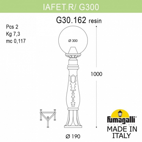 Наземный высокий светильник Fumagalli Globe 300 G30.162.000.BYF1R фото 3