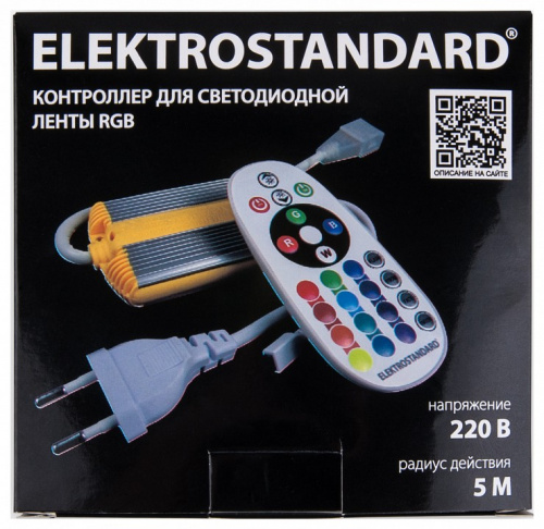 Контроллер с пультом ДУ Elektrostandard для светодиодных лент 12/24V a053644 фото 2