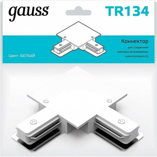 Соединитель угловой L-образный для треков Gauss TR TR134 фото 2