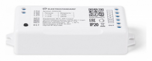 Контроллер-выключатель Elektrostandard Аксессуары для светодиодных лент 12/24V Умный дом a055255 фото 3