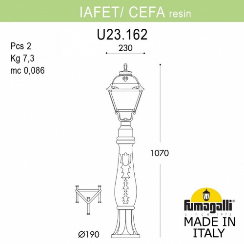 Наземный высокий светильник Fumagalli Cefa U23.162.000.AXF1R фото 3