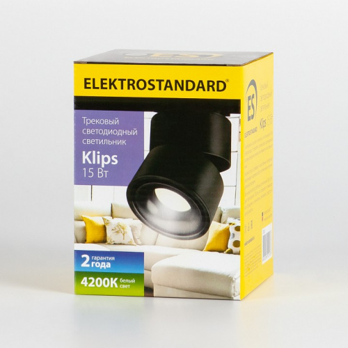 Светильник на штанге Elektrostandard Klips a040438 фото 6