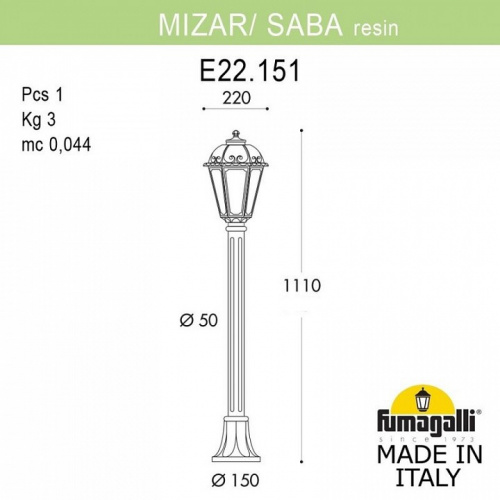 Наземный высокий светильник Fumagalli Saba K22.151.000.AXF1R фото 2