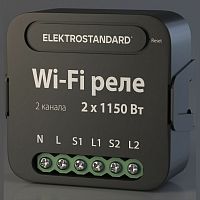 Конвертер Wi-Fi для смартфонов и планшетов Elektrostandard 76007 a059326