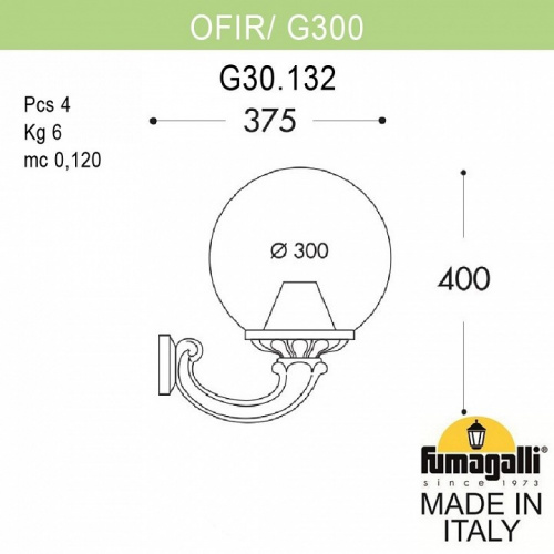 Светильник на штанге Fumagalli Globe 300 G30.132.000.AXF1R фото 2