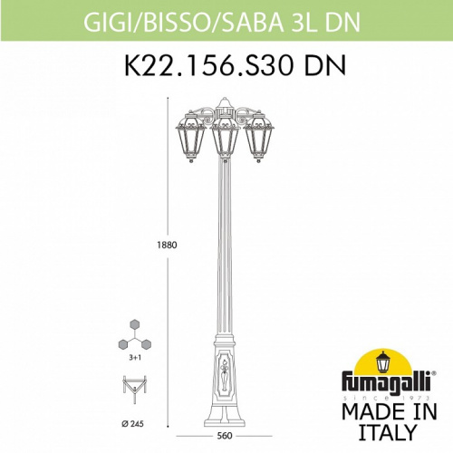 Наземный высокий светильник Fumagalli Saba K22.156.S30.WYF1RDN фото 3