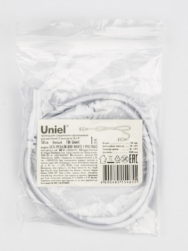 Соединитель ленты с разъемом 'ПАПА' Uniel UCX-PP2/L10 UL-00008551 фото 3