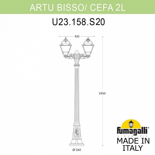 Фонарный столб Fumagalli Cefa U23.158.S20.BYF1R фото 3
