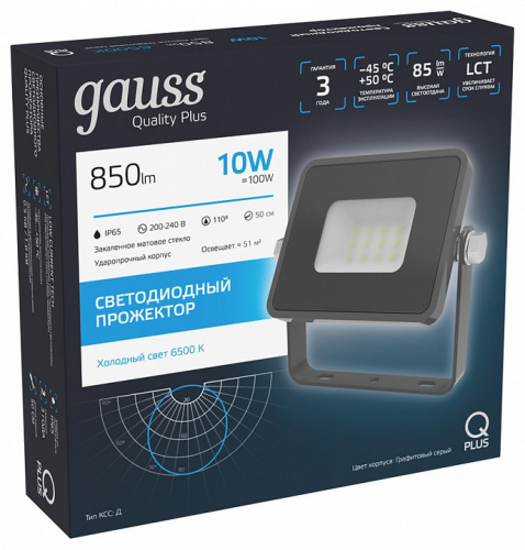 Настенно-потолочный прожектор Gauss Qplus 690511310 фото 4