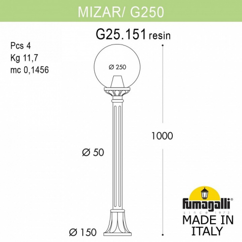 Фонарный столб Fumagalli Globe 250 G25.151.000.AZF1R фото 2