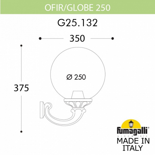 Светильник на штанге Fumagalli Globe 250 G25.132.000.WYF1R фото 2