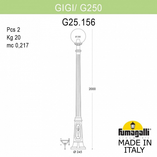 Фонарный столб Fumagalli Globe 250 G25.156.000.BYF1R фото 3