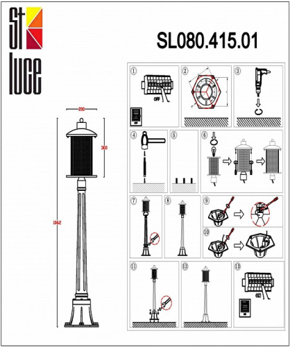 Наземный высокий светильник ST-Luce Lastero SL080.415.01 фото 2