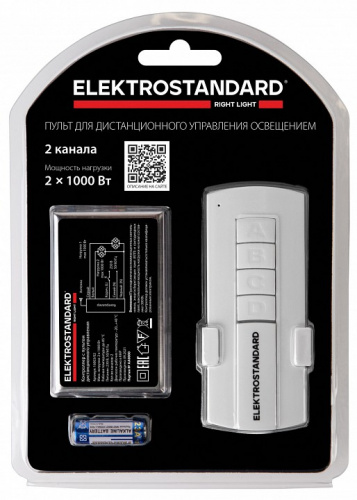 Контроллер с пультом ДУ Elektrostandard 16003 a056815 фото 3