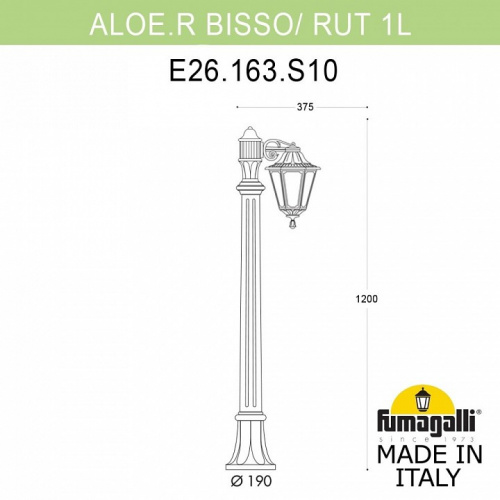 Наземный высокий светильник Fumagalli Rut E26.163.S10.WXF1R фото 3