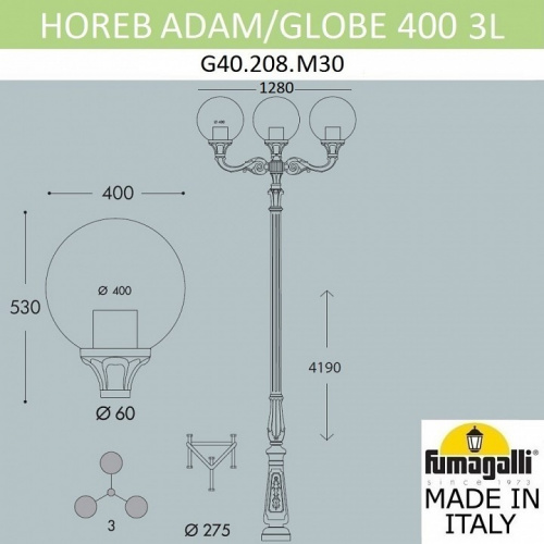 Фонарный столб Fumagalli Globe 400 G40.208.M30.AYE27 фото 3