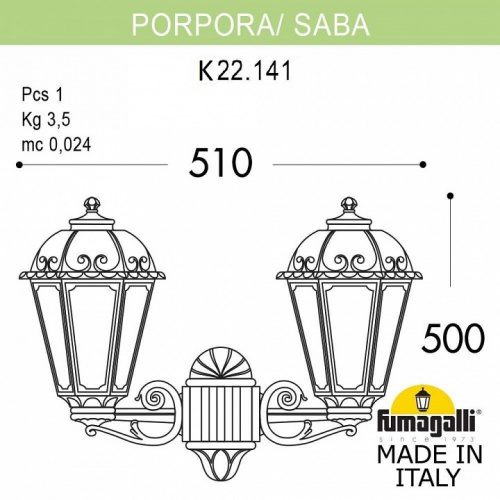 Светильник на штанге Fumagalli Saba K22.141.000.WYF1R фото 2
