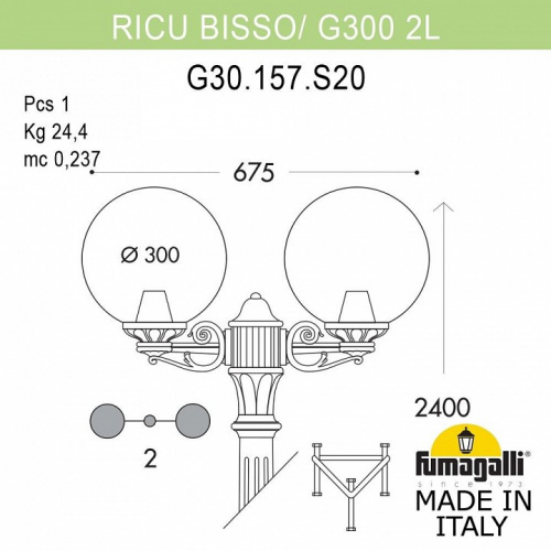 Фонарный столб Fumagalli Globe 300 G30.157.S20.BYF1R фото 3