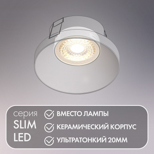 Модуль светодиодный Denkirs SLIM LED DK3000-7W фото 6