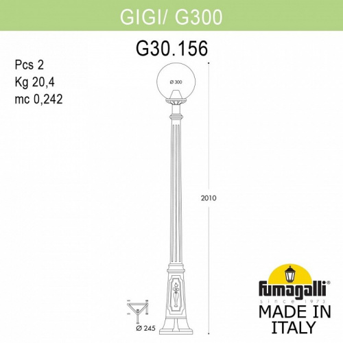 Фонарный столб Fumagalli Globe 300 G30.156.000.BXF1R фото 3