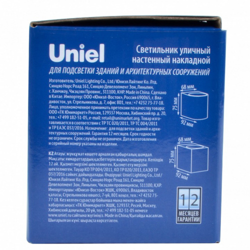 Накладной светильник Uniel UUL UL-00010557 фото 3