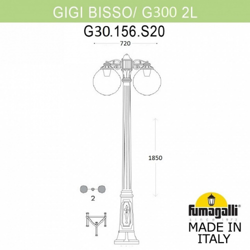Фонарный столб Fumagalli Globe 300 G30.156.S20.BZF1RDN фото 3