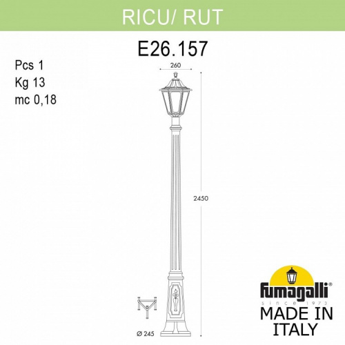 Фонарный столб Fumagalli Rut E26.157.000.WXF1R фото 3