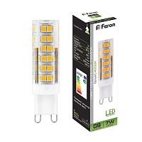 Лампа светодиодная LED 7вт 230в G9 белый капсульная