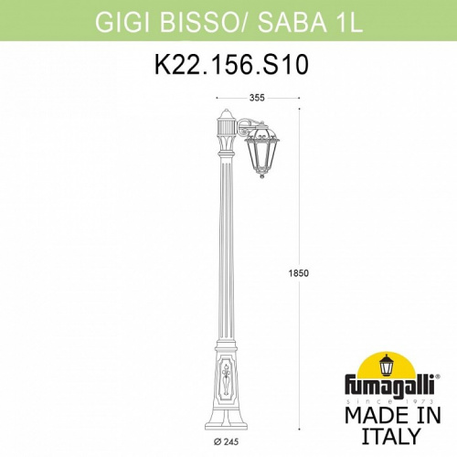 Наземный высокий светильник Fumagalli Saba K22.156.S10.WXF1R фото 3