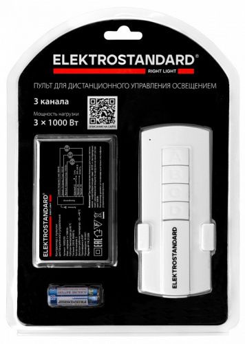 Контроллер с пультом ДУ Elektrostandard 16002 a056816 фото 3
