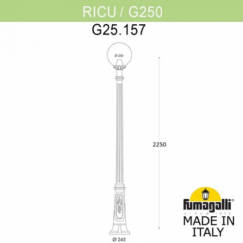 Фонарный столб Fumagalli Globe 250 G25.157.000.AXF1R фото 3