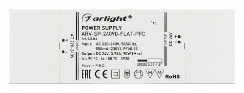 Блок питания Arlight ARV-SP 033262