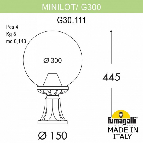 Наземный низкий светильник Fumagalli Globe 300 G30.111.000.BZF1R фото 2