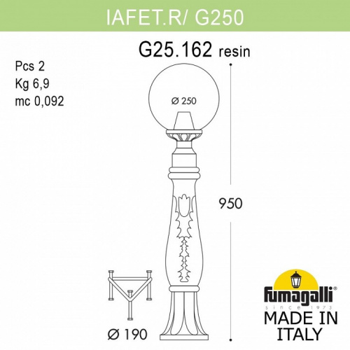 Наземный низкий светильник Fumagalli Globe 250 G25.162.000.AZF1R фото 3