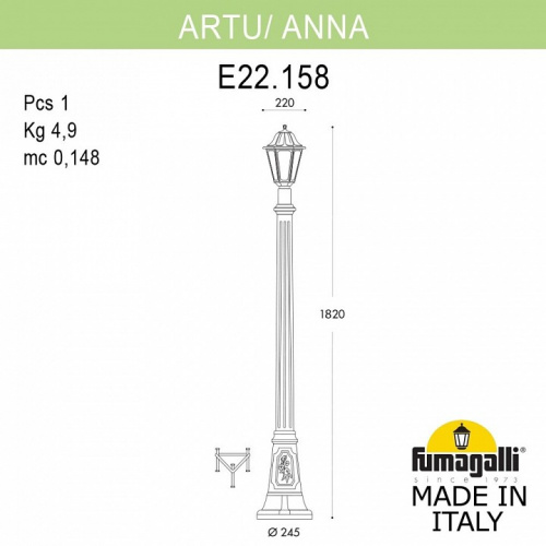 Наземный высокий светильник Fumagalli Anna E22.158.000.WXF1R фото 3